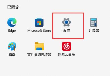 Win11自带Wsa启动失败怎么办