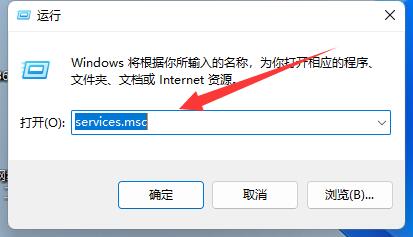 Win11自带Wsa启动失败怎么办