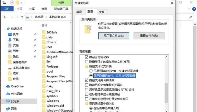 怎么绕过TPM2.0检测安装Windows11