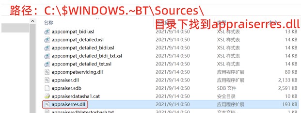 怎么绕过TPM2.0检测安装Windows11