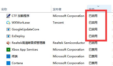 Win11无法找到脚本文件vbs怎么解决