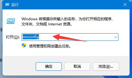 Win11无法找到脚本文件vbs怎么解决