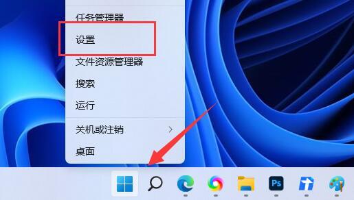 升级win11打印机用不了怎么办