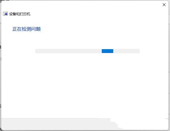 升级win11打印机用不了怎么办