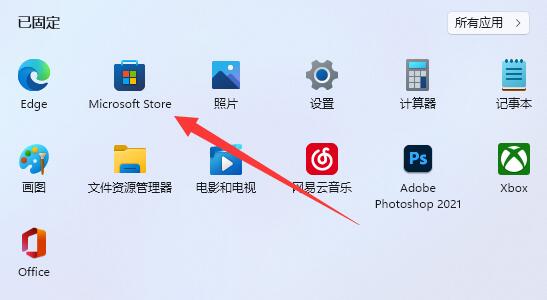 win11如何安装亚马逊商店