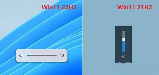 Win11 21h2和22h2有什么区别