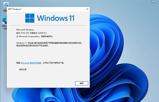 Win11 21h2和22h2有什么区别