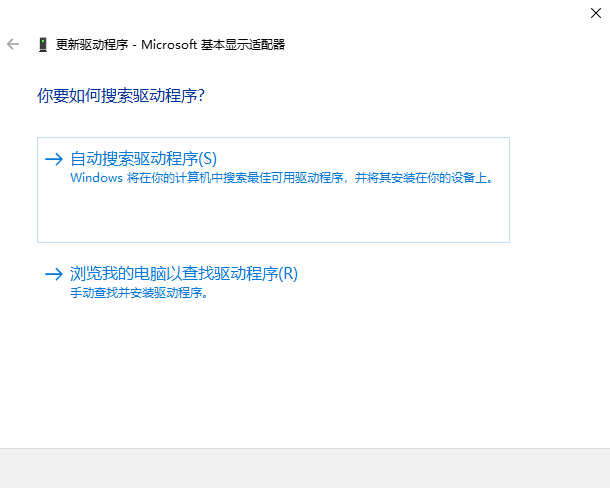 Win11 22H2闪屏怎么办