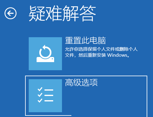 Win11 22H2闪屏怎么办  第13张