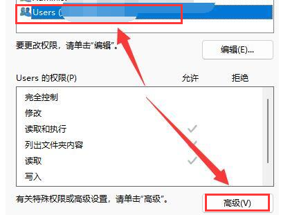 Win11双击文件夹一直转圈未响应怎么解决