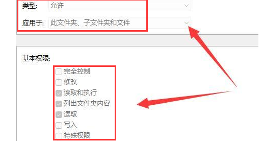 Win11双击文件夹一直转圈未响应怎么解决