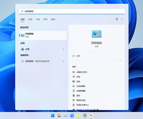 Win11 exe应用程序打不开怎么办