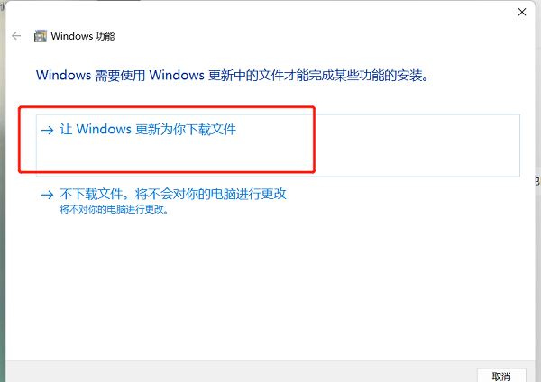 Win11 exe应用程序打不开怎么办