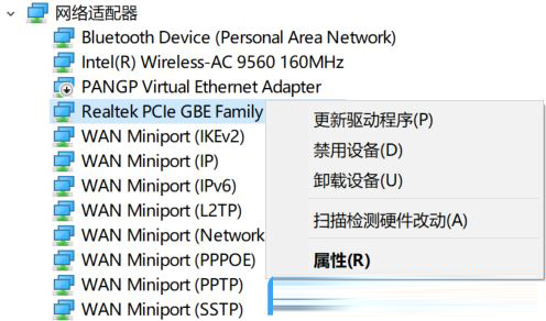 Win11 22H2设置网络唤醒详细步骤教学  第12张