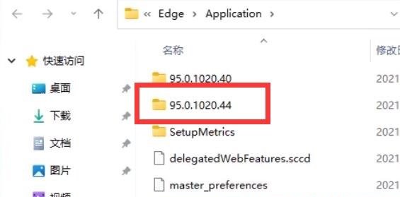 Win11无法卸载edge浏览器怎么办  第1张