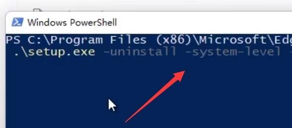 Win11无法卸载edge浏览器怎么办  第4张