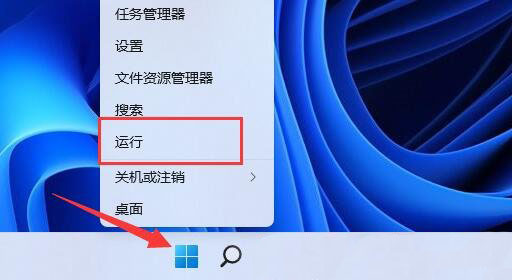 Win11网速正常玩游戏延迟高怎么办  第1张