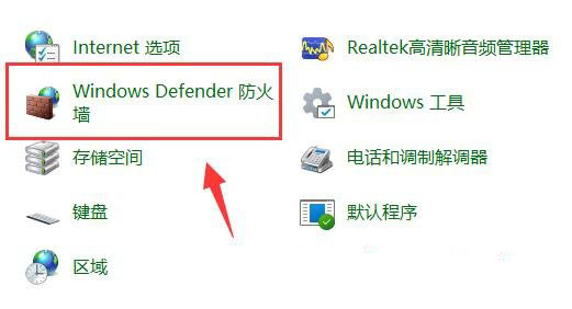 Win11网速正常玩游戏延迟高怎么办  第8张