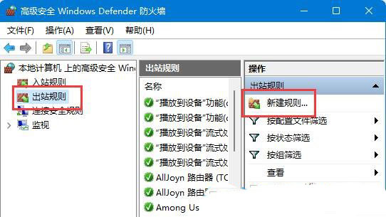 Win11网速正常玩游戏延迟高怎么办  第10张