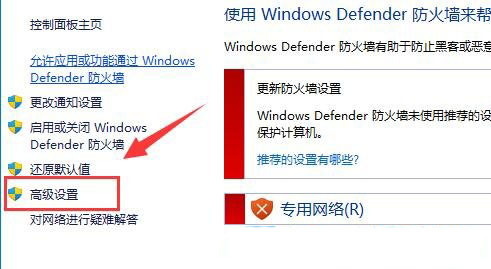 Win11网速正常玩游戏延迟高怎么办  第9张