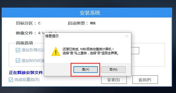 联想拯救者升级Win11提示CPU不兼容怎么解决  第3张