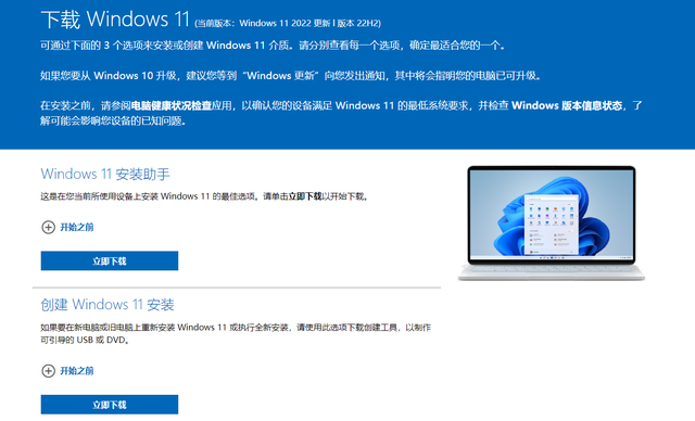 Win11 22h2没收到推送怎么办