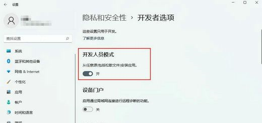 Win11恢复选项点不开是怎么回事