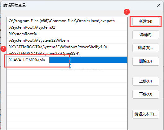 win11系统jdk环境变量详细配置教程