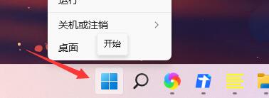 Win11电脑开机遇到绿屏的两种解决方法分享