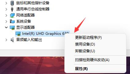 Win11电脑开机遇到绿屏的两种解决方法分享  第10张