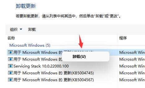 Win11系统屏幕狂闪不停怎么回事