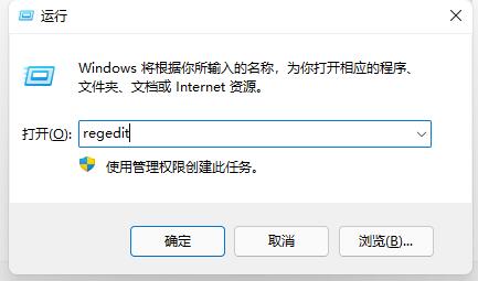 win11电脑怎么取消开机自检