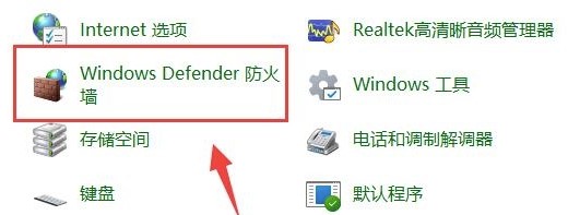 win11如何软件不联网_win11禁止软件联网的设置方法