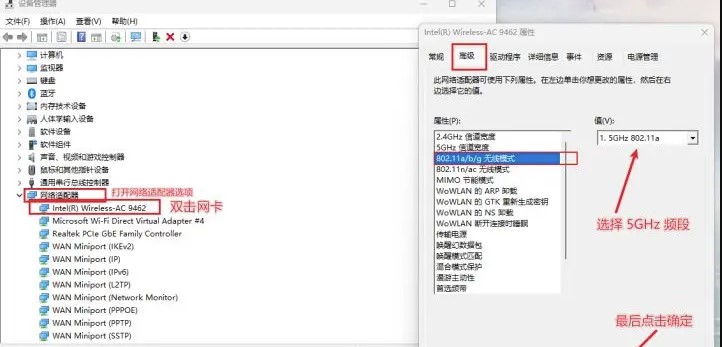 Win11 22H2开启5G WiFi热点具体步骤