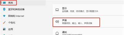 win11系统开机出现爆破音怎么办