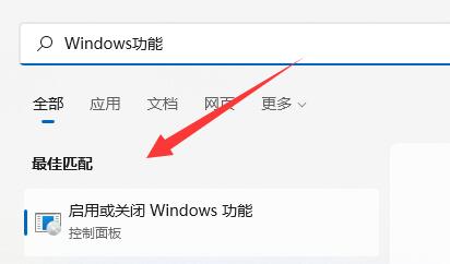 win11系统虚拟机在哪