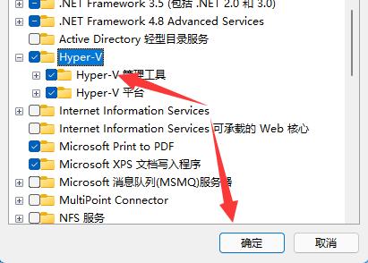 win11系统虚拟机在哪