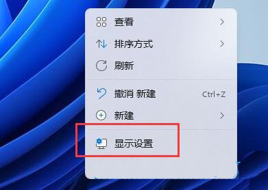 win11电脑分辨率和显示器不匹配怎么办