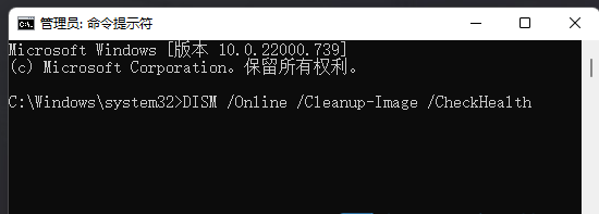 win11任务计划MMC错误怎么办