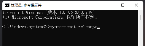 win11任务计划MMC错误怎么办