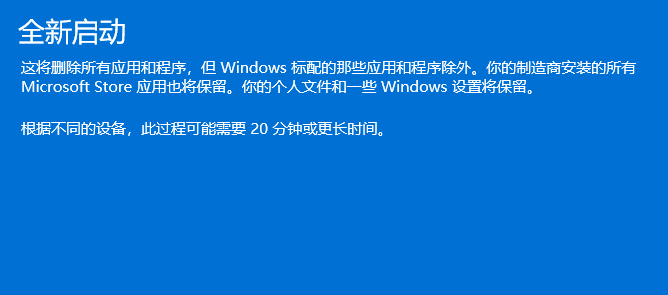 win11任务计划MMC错误怎么办