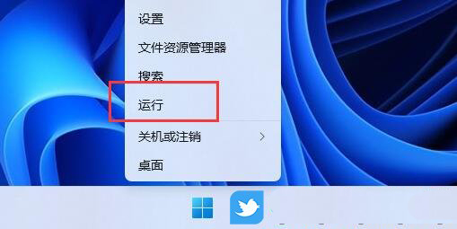 win11系统无法安全弹出移动硬盘怎么解决