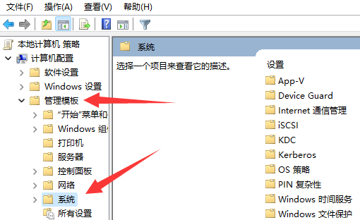 win11电脑关机提示有程序阻止关机详细解决步骤