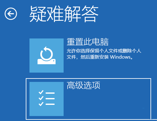 win11提示rpc不可用怎么办