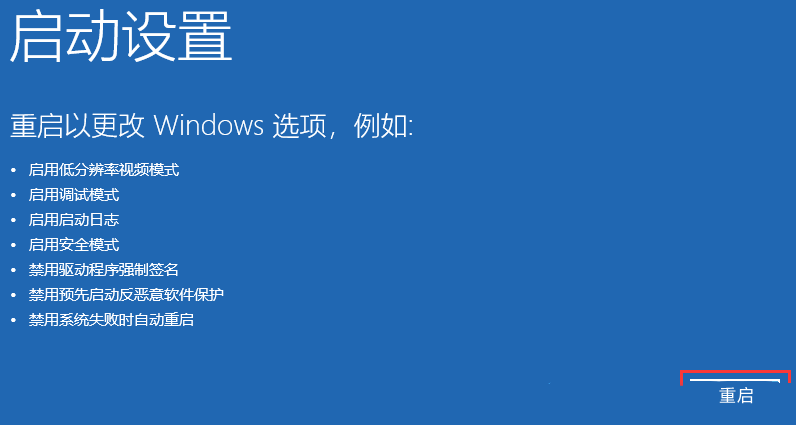 win11提示rpc不可用怎么办