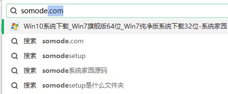 win11系统快捷功能键有哪些