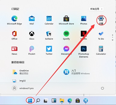 win11分屏交互怎么使用