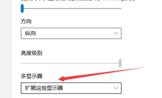 win11分屏交互怎么使用