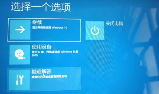 三种方法解决win11开机无法进入系统