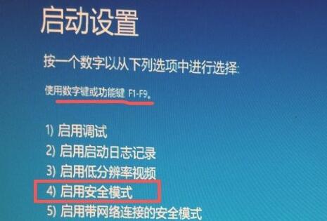 三种方法解决win11开机无法进入系统